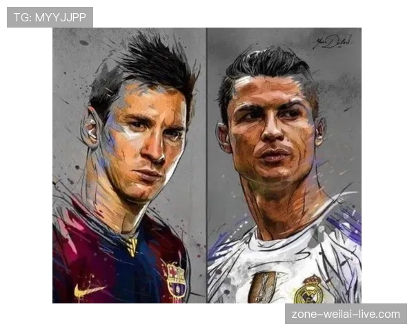 C罗与梅西的体系依赖性差异及其个人能力边界解析