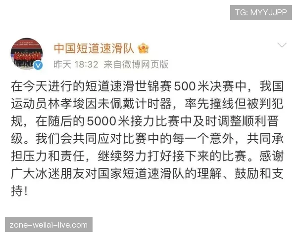 起跳接触判罚：如何界定合法对抗与犯规？